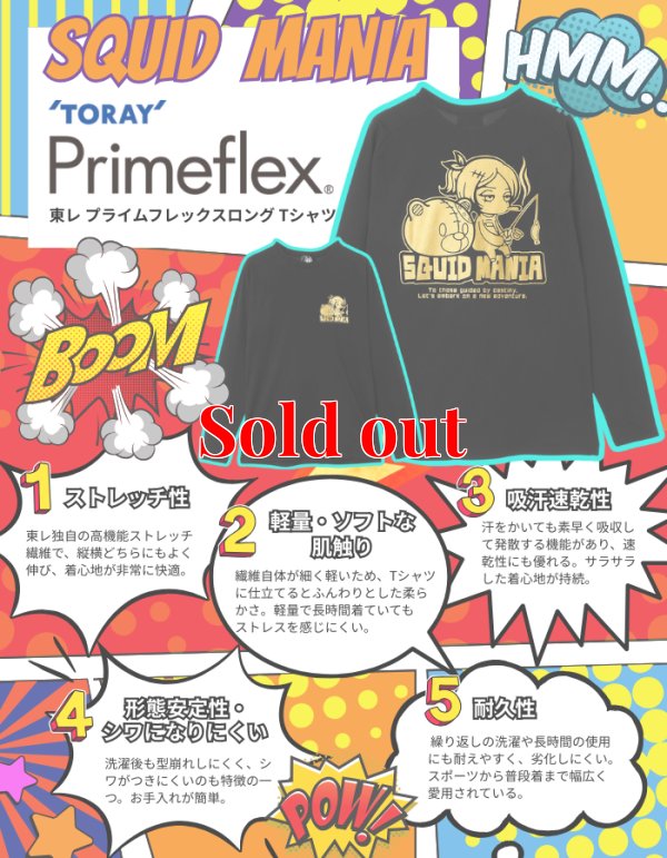 画像3: WEBショップ限定/ロングTシャツ【ロボクマ着ぐるみ】