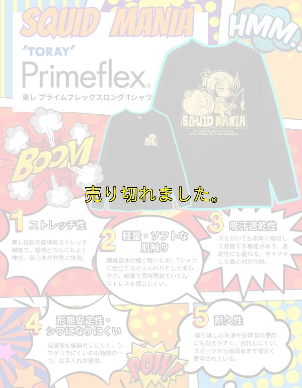 画像3: WEBショップ限定/ロングTシャツ【ロボクマ着ぐるみ】