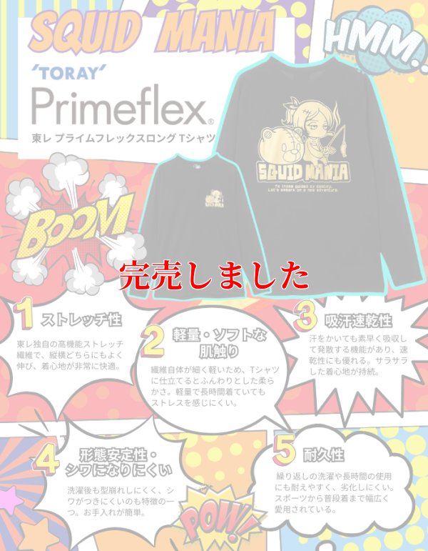 画像3: WEBショップ限定/ロングTシャツ【着ぐるみお姉さん】