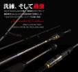 画像1: ZERO-G GVX 攻 706 TRICK JERK M46X 限定color (1)