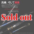 ZERO-G 覇 800 村正 M46X  限定color