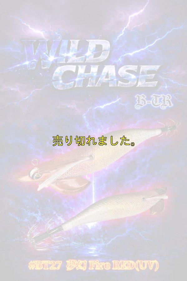 画像1: TIPRUN/B-TR 3.5号 30ｇ#BT27  夢幻 Fire RED(UV)