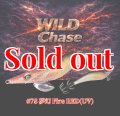 WILD CHASE 3.5号（78)  夢幻 Fire RED (UV)