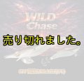 WILD CHASE 3.0号（77）闇落ちBLACK（UV）