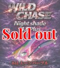 Night Shade 4.0plus (41) ムーンパープル UV