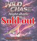 Night Shade 4.0plus （44）RG/爆乗りピンク (UV＆RED-glow)