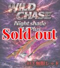 Night Shade 4.0plus  (13）無限RED