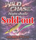 Night Shade 4.0plus  (40) 即抱きグリーンUV