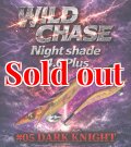 Night Shade 4.0plus（05）Dark Night