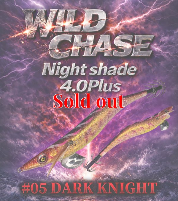 画像1: Night Shade 4.0plus（05）Dark Night