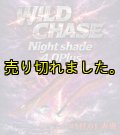 Night Shade 4.0plus  ML01 赤鬼　(RED)