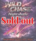 Night Shade 4.0plus  (63) RG/閃光キラキラピンクローズ(UV＆RED-glow)