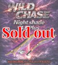 Night Shade 4.0plus (53) RG/閃光パープルパープル (UV＆RED-glow)