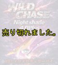 Night Shade 4.0plus  (37) メロメロチェリーパイ-UV