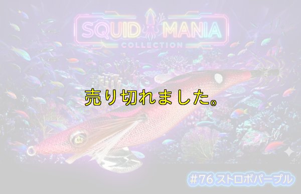 画像1: WILD CHASE 3.0号　#76  ストロボパープル