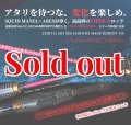 ZERO-G 603 SEA SOUNDS M46X BORON TiS 限定color