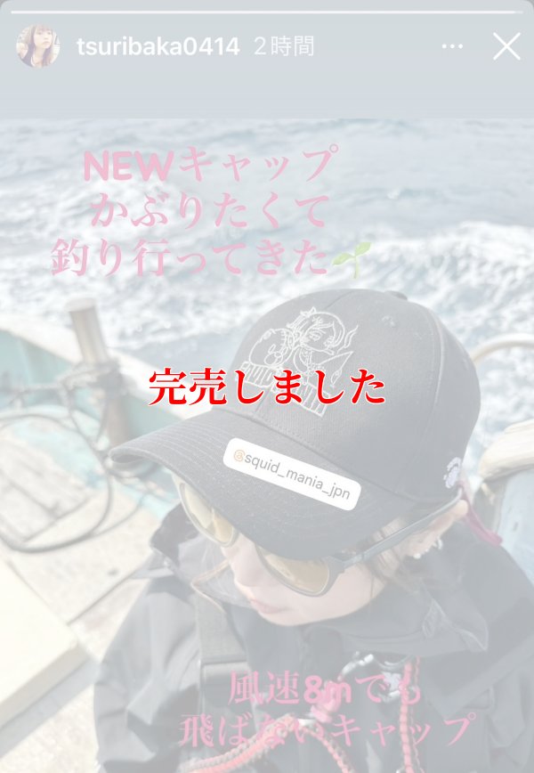 画像5: CURVE CAP【BLACK】着ぐるみお姉さん