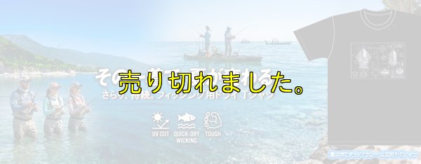 画像1: 悪ロボ【デッド・フレーム】DRY-Tシャツ