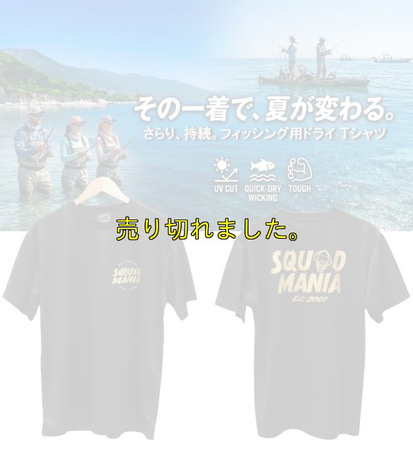 画像1: Est 2007 悪ロボ / DRY-Tシャツ【黒×金ラメ】