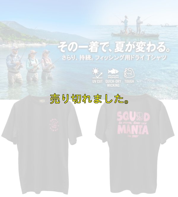 画像1: SINSE 2007 ロボクマ/ DRY-Tシャツ【黒×ピンクラメ】