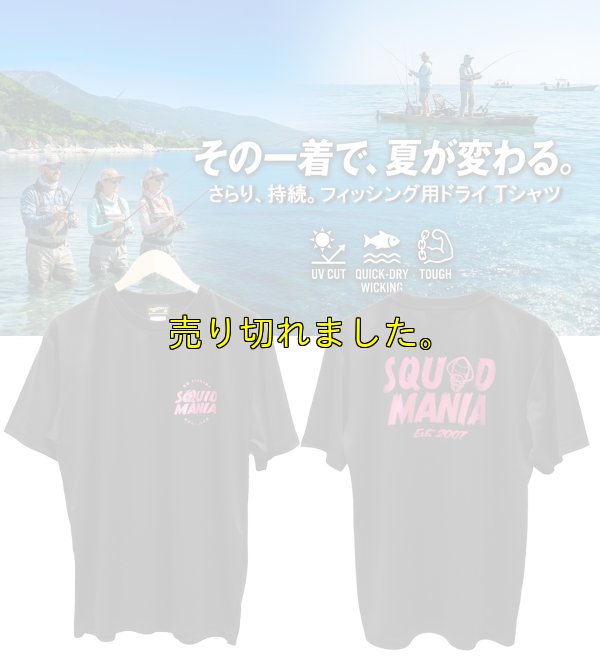 画像1: Est 2007 悪ロボ / DRY-Tシャツ【黒×ピンクラメ】