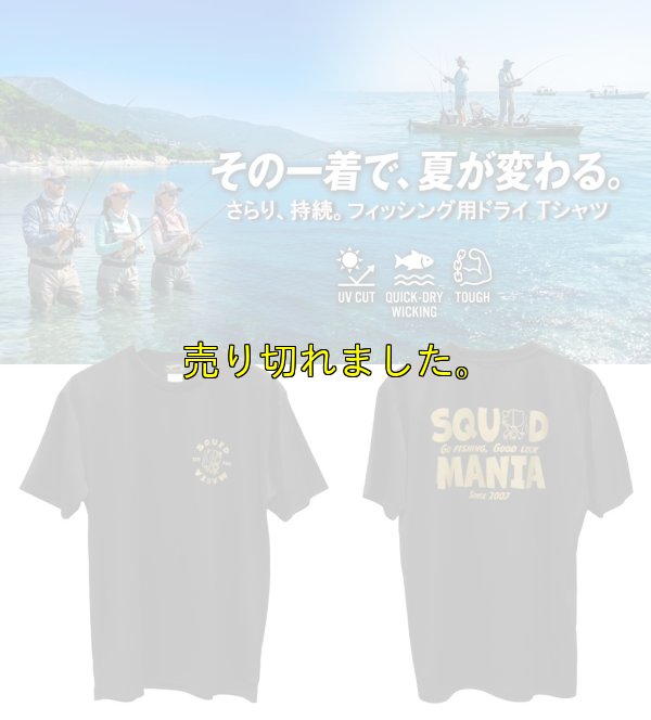 画像1: SINSE 2007 ロボクマ/ DRY-Tシャツ【黒×金ラメ】