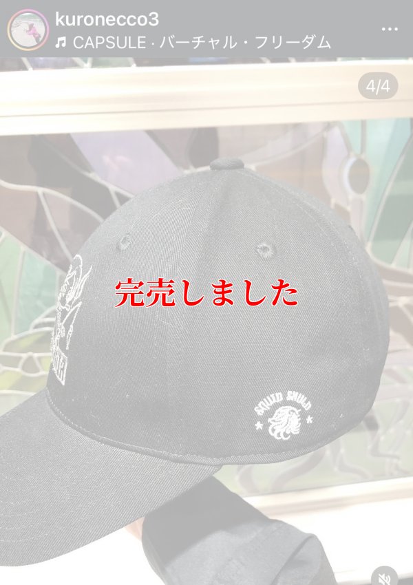 画像4: CURVE CAP【BLACK】着ぐるみお姉さん