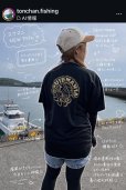画像2: ツギハギSQUID / DRY-Tシャツ【黒×金ラメ】 (2)