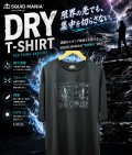 悪ロボ・デッド・フレーム / DRY-Tシャツ