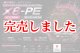 スクマニ X8-PE ピンク4m×SS1m 0.6-200m