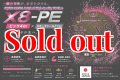 スクマニ X8-PE ピンク4m×SS1m 0.5-210m