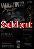 MAD CROW 100 All BLACK フィーラー（ブレイズレイボー）
