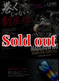 MAD CROW 100 All BLACK フォルテ（ブレイズレイボー）