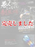 MAD CROW 100 All BLACK フォルテ（ブレイズレイボー）