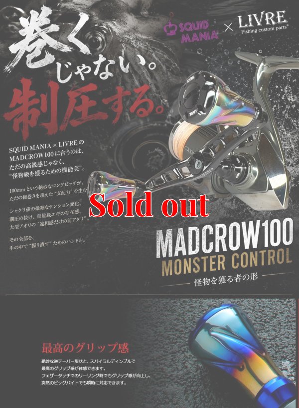 画像1: MAD CROW 100 All BLACK フォルテ（ブレイズレイボー）