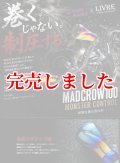 MAD CROW 100 All BLACK フォルテ（オーロラGOLD）