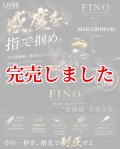 MAD CROW 100 All BLACK フィーノ（オーロラGOLD）