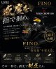 MAD CROW 100 All BLACK フィーノ（オーロラGOLD）