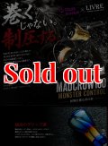 MAD CROW 100 All BLACK フォルテ『IP24Kカラー』