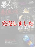 MAD CROW 100 All BLACK フォルテ『IP24Kカラー』