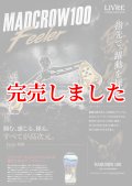 MAD CROW 100 All BLACK フィーラー（オーロラGOLD）