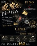 MAD CROW 100 All BLACK フィーノ『IP24Kカラー』