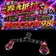画像1: MADCROW98 オールBLACK フィーラー 【オーロラゴールド】 (1)