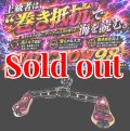 MADCROW98 オールBLACK フィーラー 【オーロラゴールド】