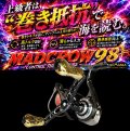 MADCROW98 オールBLACK フィーラー 【IP24Kカラー】