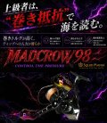 MADCROW98 オールBLACK フィーノ【オーロラゴールド】