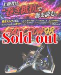 MADCROW98 オールBLACK フォルテ 【ブレイズレインボー】