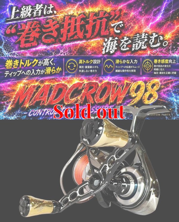 画像1: MADCROW98 オールBLACK フォルテ 【IP24Kカラー】