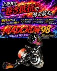 画像1: MADCROW98 オールBLACK フォルテ 【オーロラゴールド】 (1)