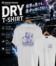 画像3: 着ぐるみお姉さんDRY-Tシャツ【ホワイト×ラベンダー】 (3)